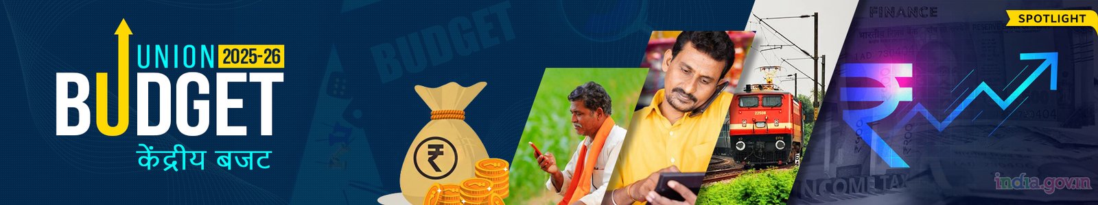 Union budget